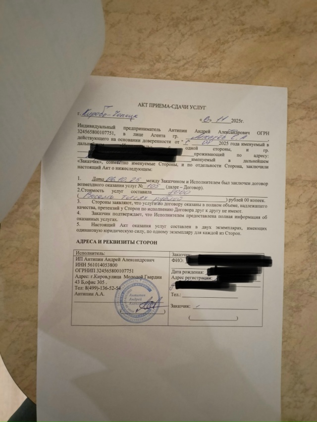 Ребят, предупредите своих пожилых родственников ходят...