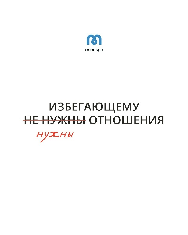 📍Иногда тебе кажется, что он тебя не любит (разверни)⤵...