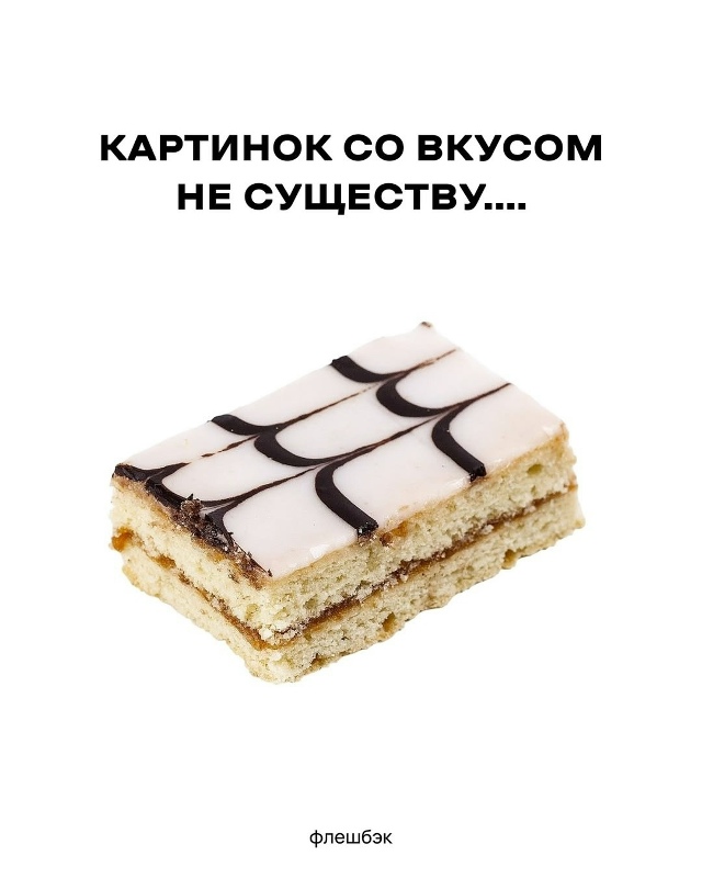 осторожно: при просмотре данных фотографий могут поте?...