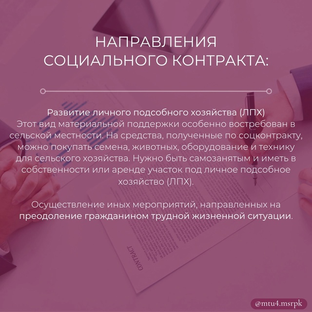 Чтобы открыть бизнес, получить новую профессию или раз...