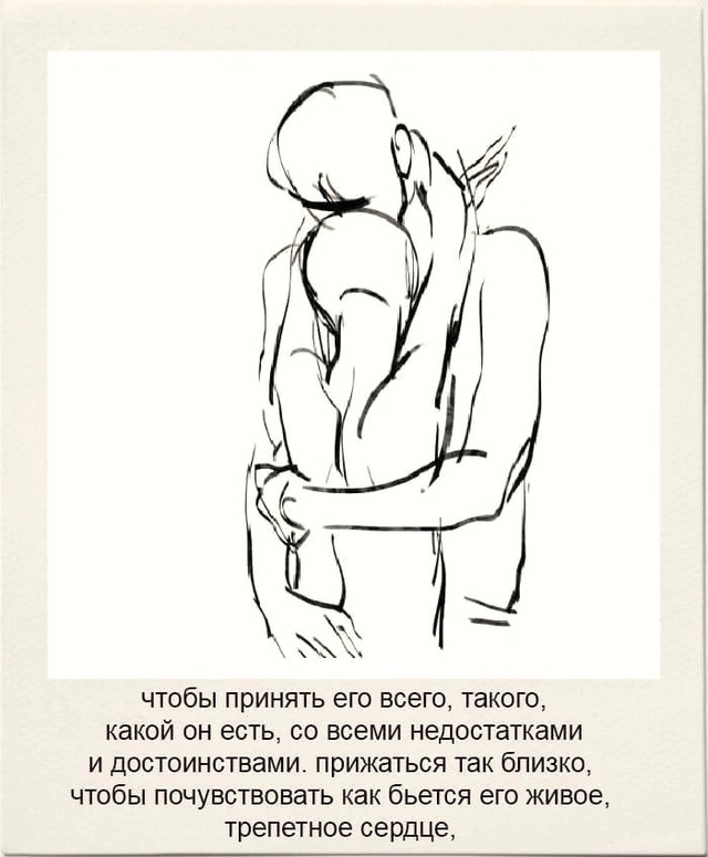 Хорошо и тепло на душе..