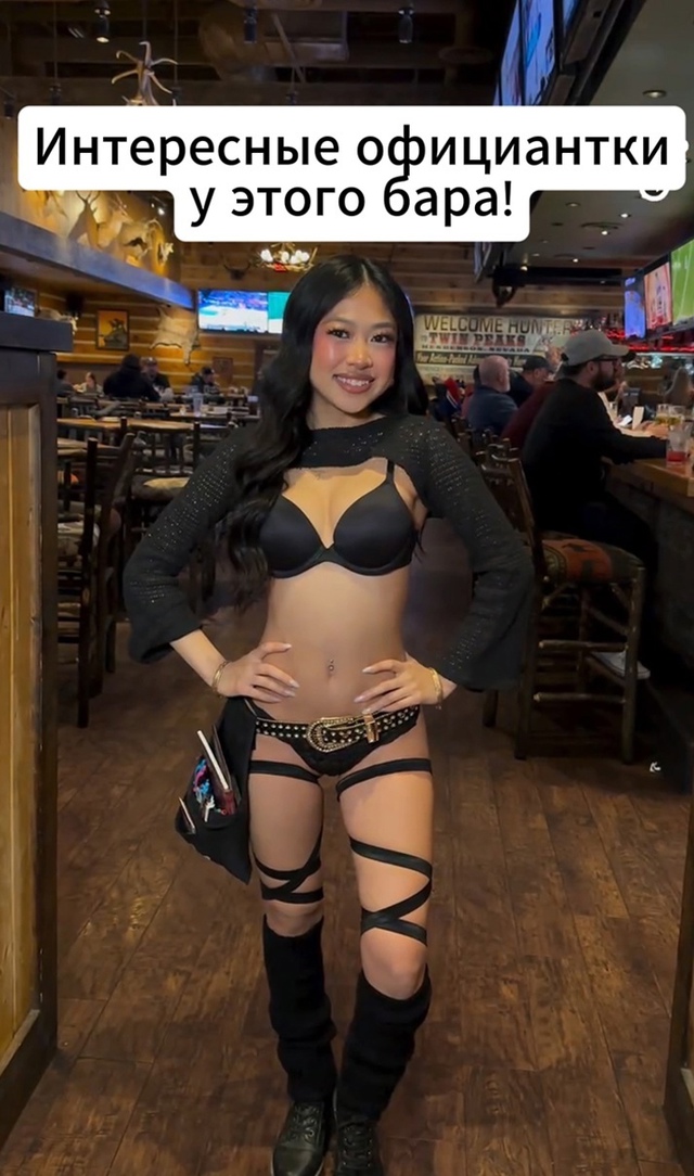 Где такое заведение? Друг спрашивает