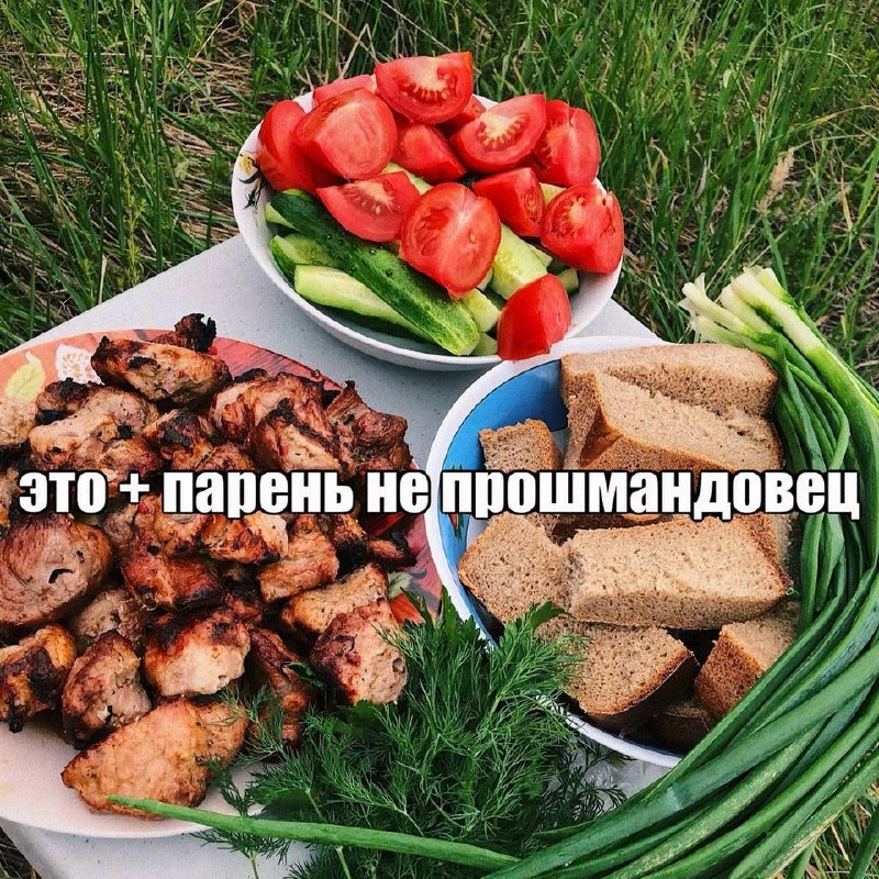 Утренняя подборочка