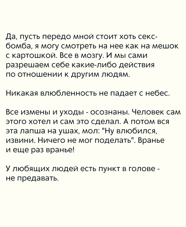Интересный отрывок из книги. каждому стоит прочитать