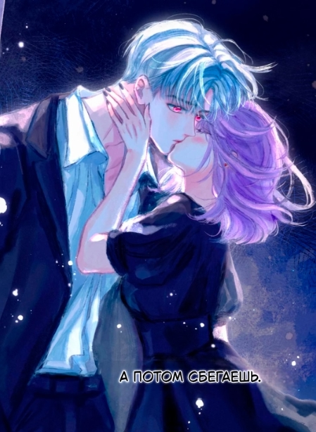 #status_manga@mangaotaku
Маньхуа Бесконечное лето