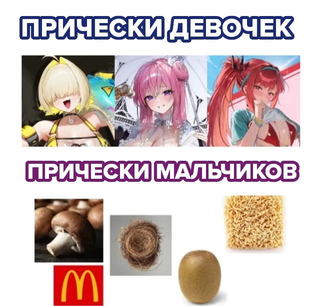 #мемы@fantv_ru
