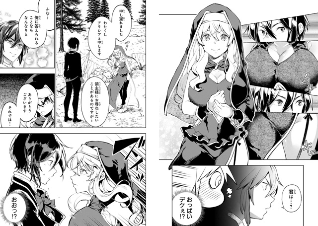 #калейдоскоплицензий@istaricomics 2: 013
«История лорда опуст?...
