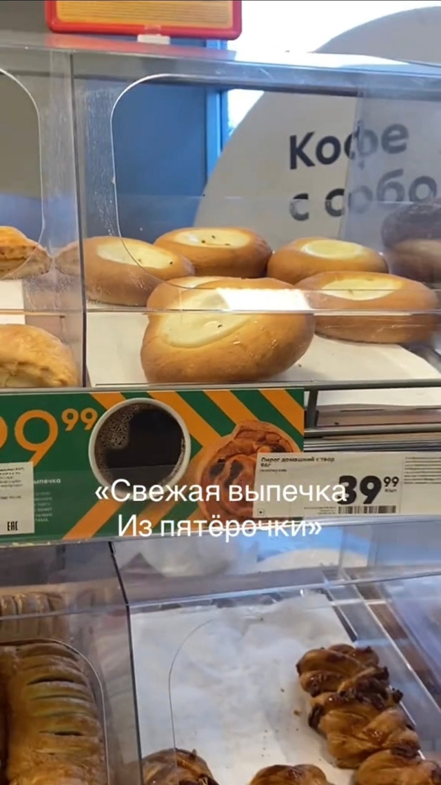 ПЯТЁРОЧКА🆘
Меня удивляет то что у Вас  постоянно все ?...
