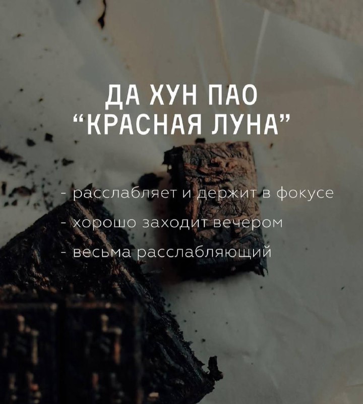 Эксперты назвали топ-5 чаёв, которые могут заменить алкоголь.
По их словам, такие напитки способны