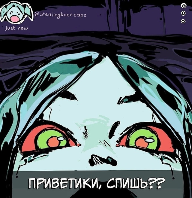 Неть