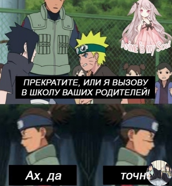 Аниме - прикольно