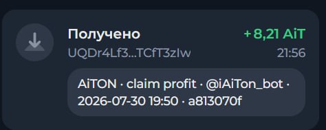 #AiTon 😍
Моя статистика:
Дата моего входа в проект: 02.06.2026
Сделал депозит: 1,200 usdt 😎
Прода