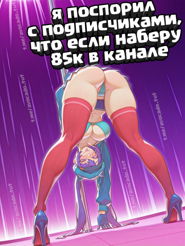 Хентай арты с каждой девкой
Уже залиты в комменты.