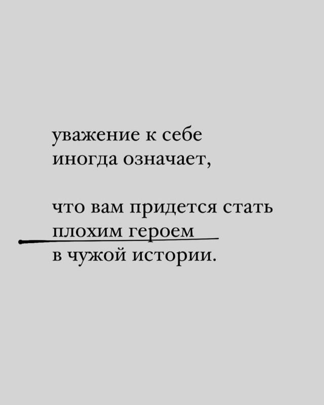 Каждый найдет для себя, что-то очень важное...