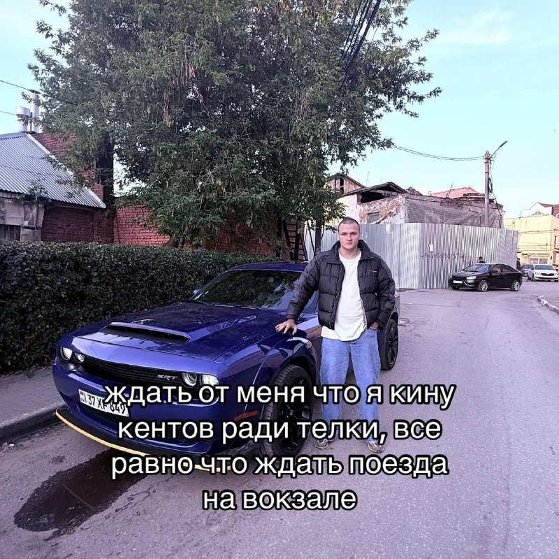 Мальчик: помни, пацаны у меня на первом месте, потом уже ты
Мужчина: