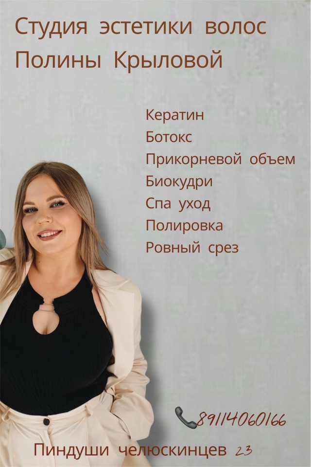 Привет, дорогие! 👋 Меня зовут Полина и я здесь, чтобы п...