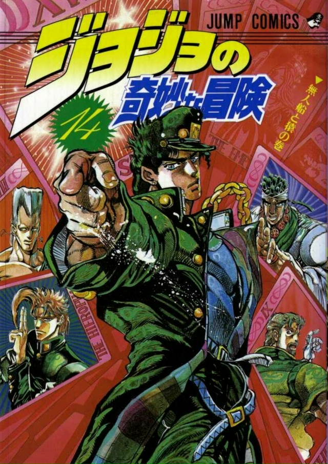 💥 НАГРЯНУЛА ГОДОВЩИНА ДЖОДЖО!
Ровно 39 лет тому назад...