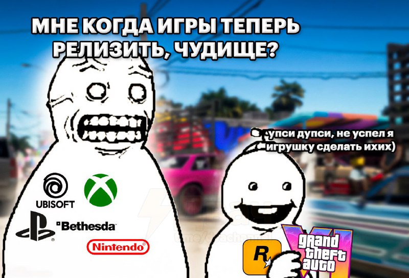 Игровая индустрия дико орёт из-за переноса GTA VI: игровые компании не знают, как планировать свои р