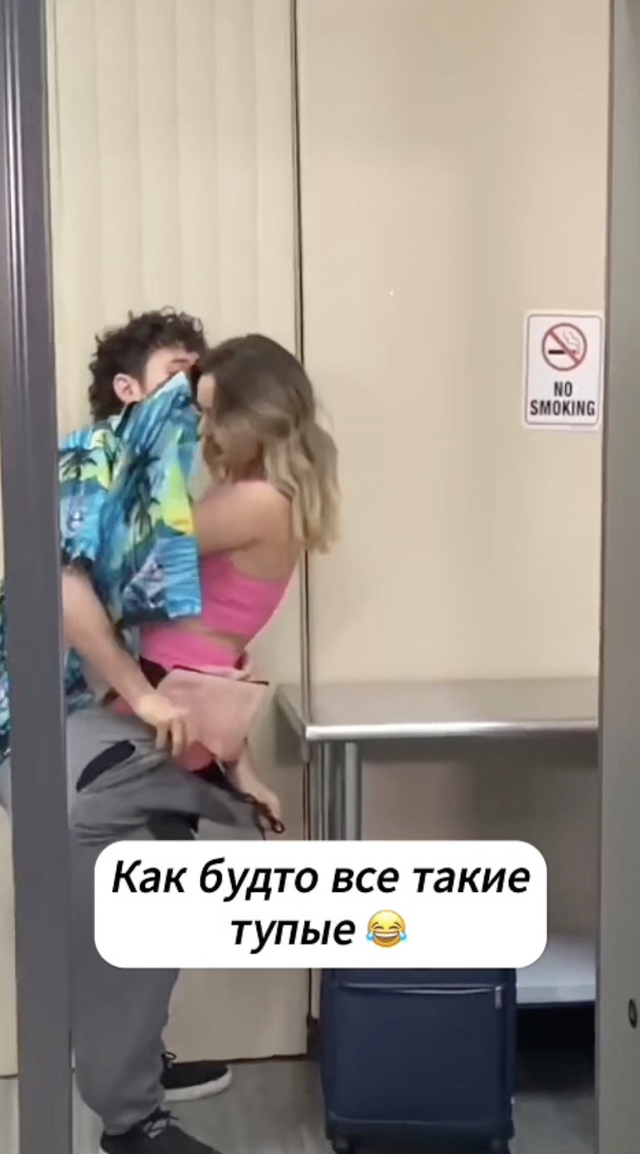 Высший уровень идиотизма