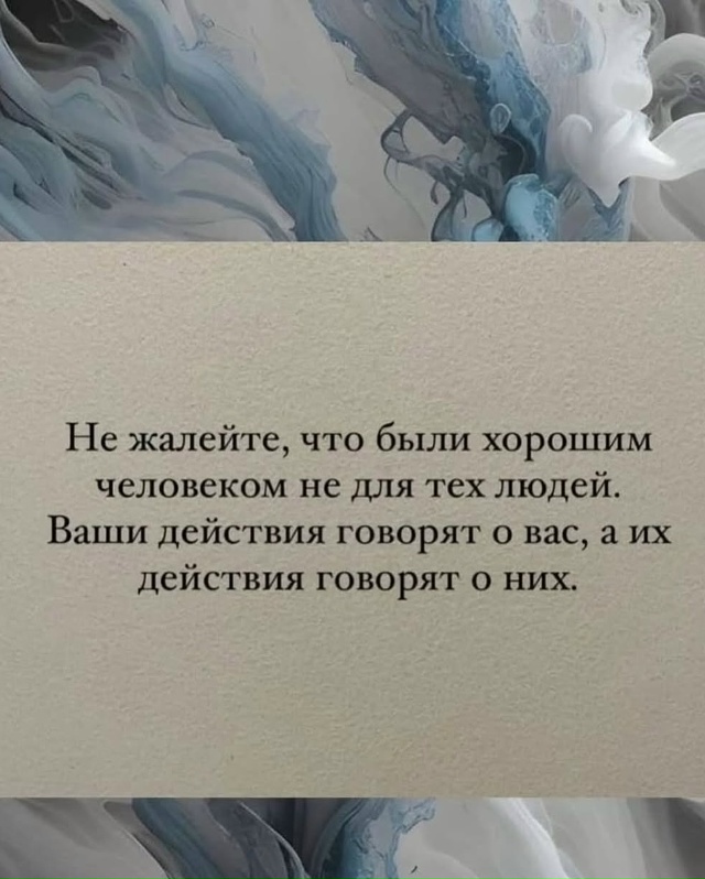 Какие правильные слова👏