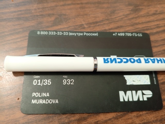 Добрый день. Найдена карта. Забрать можно по адресу: г. ?...