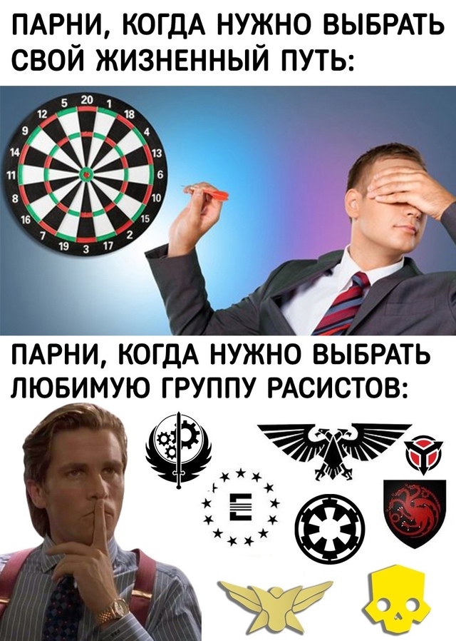 хм