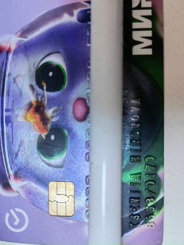 Кто потерял, можно забрать на вайлдберрис на Светлане.