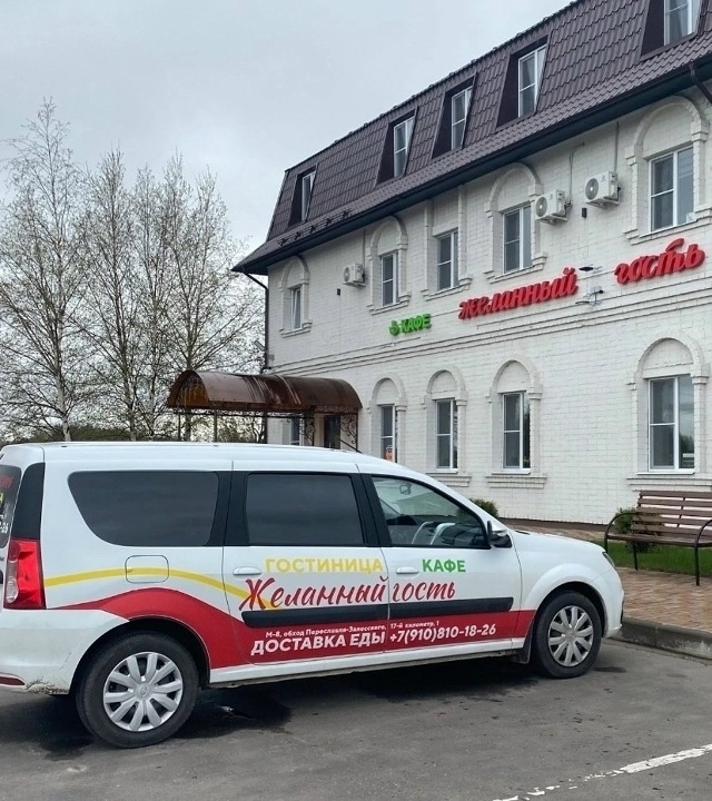 ?️Кафе/отель 