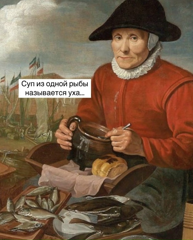 Это уже прям целая загадка