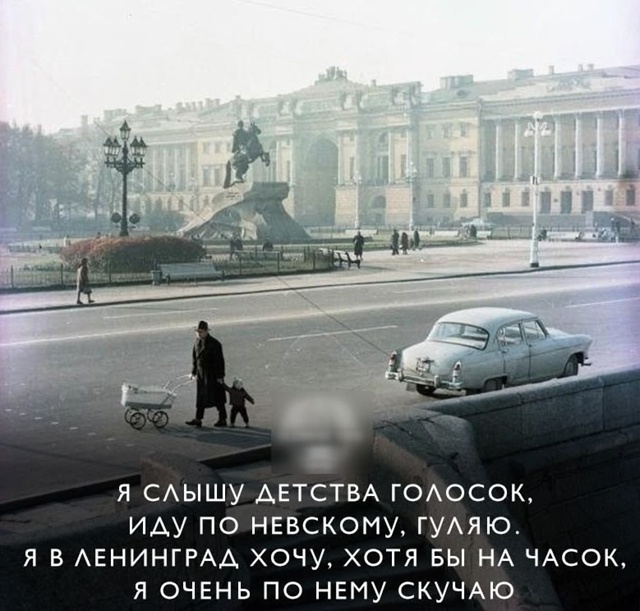 СОВЕТСКОЕ ПРОШЛОЕ... 🤔