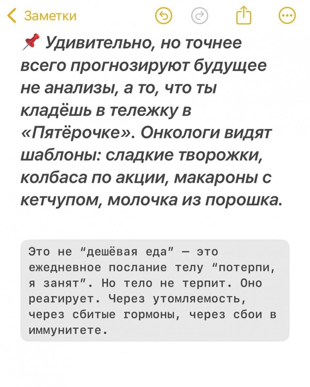 То, что важно знать!