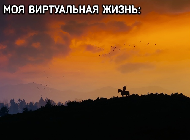 Согласны?