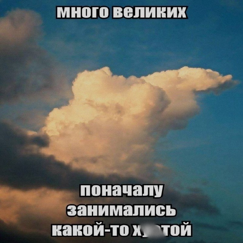 Ночная подборочка
Спать, режим