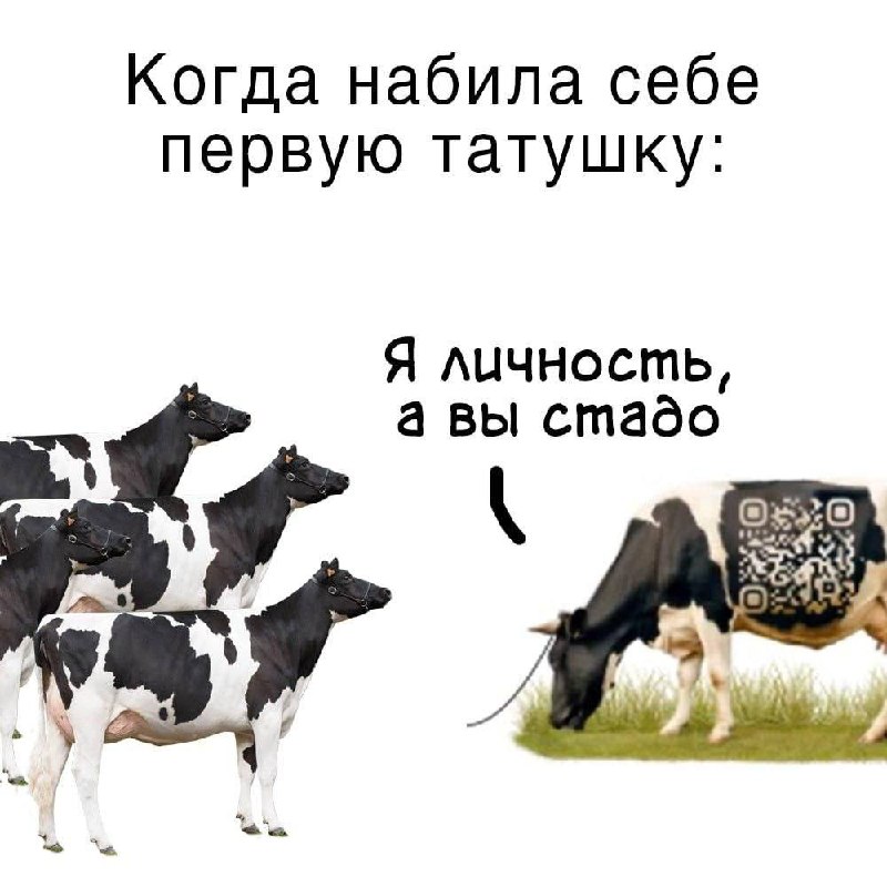 Тем временем на главной Яндекса пасется киберкорова