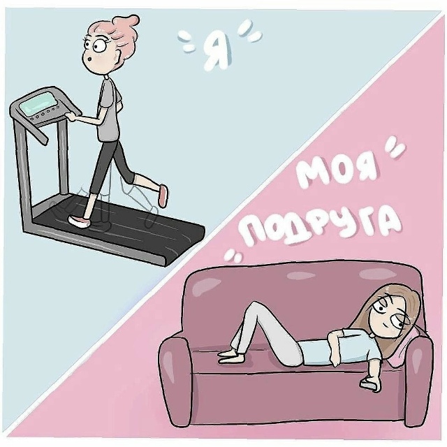 Как так ..