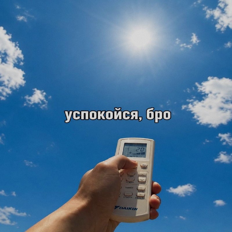 Ночная подборочка
Спать, режим