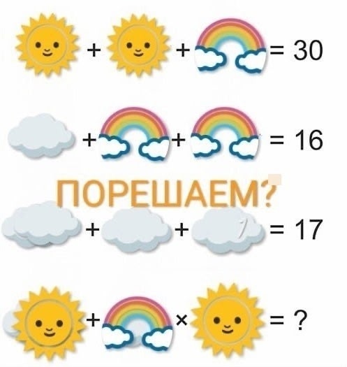 УТРЕННИЕ ЗАГАДКИ... ☝