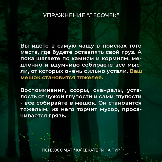 🎄Это упражнение — отличный способ снять эмоциональн?...
