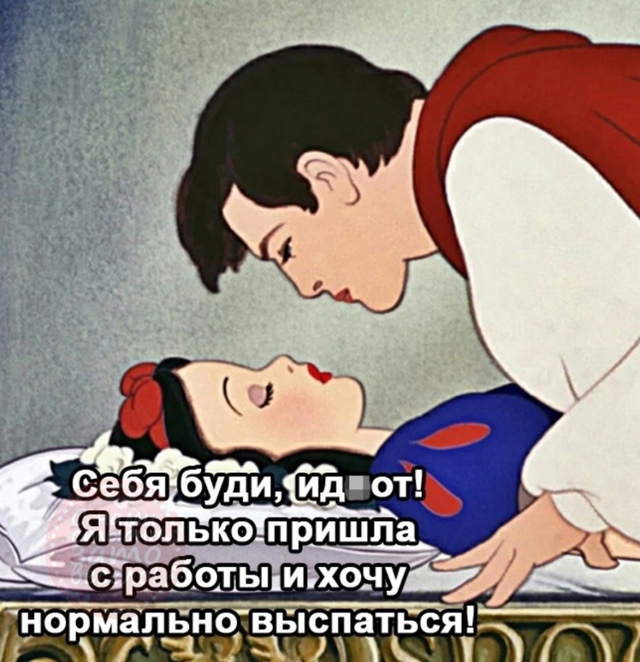 Вот именно, лучше не трогай😅