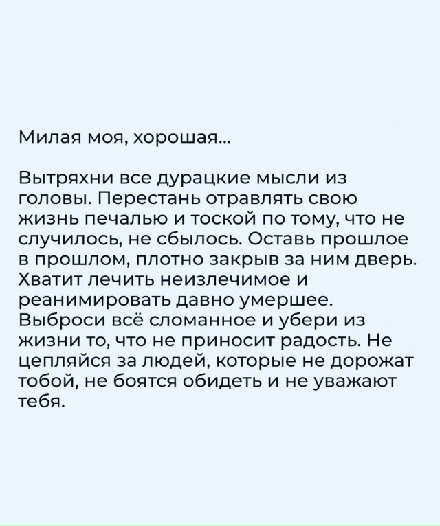 Это важно...