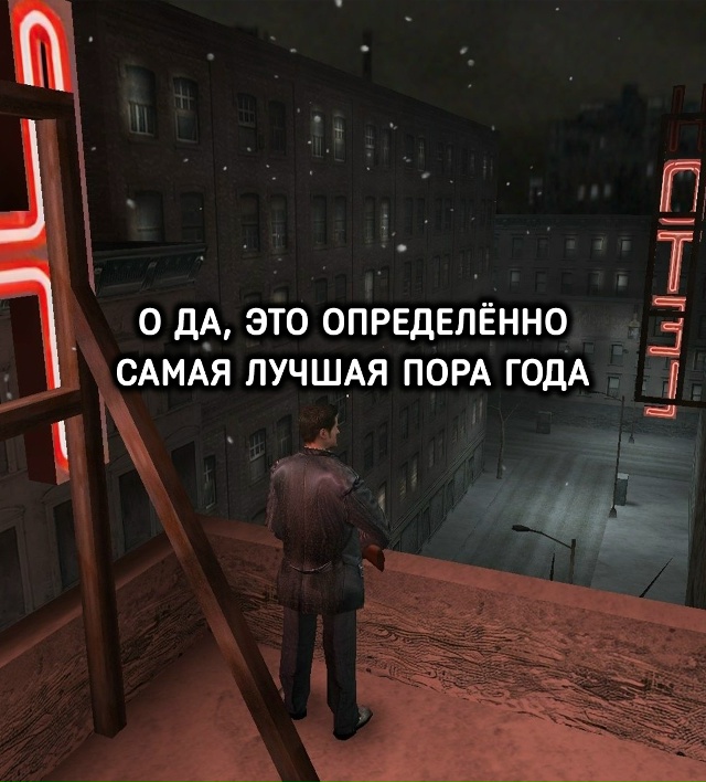 Фанаты зимы такие типа: