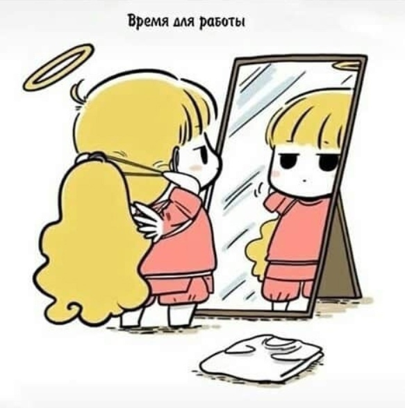 Безумная любовь