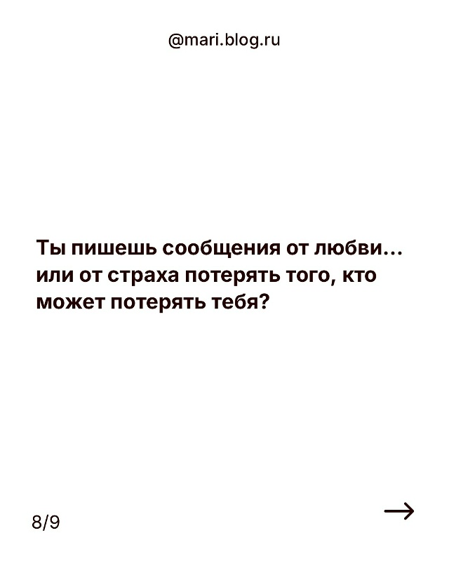 Женщина с достоинством говорит мало, но по делу.❤
И там...