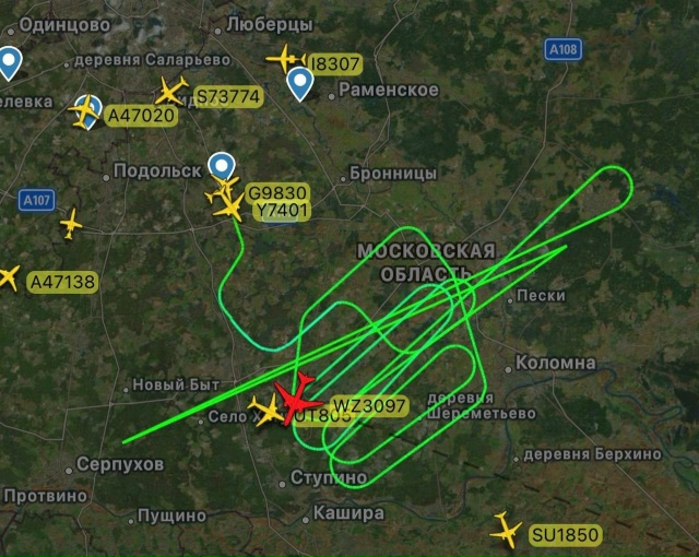 Red Wings, ранее подавший сигнал бедствия из-за возгорания ...