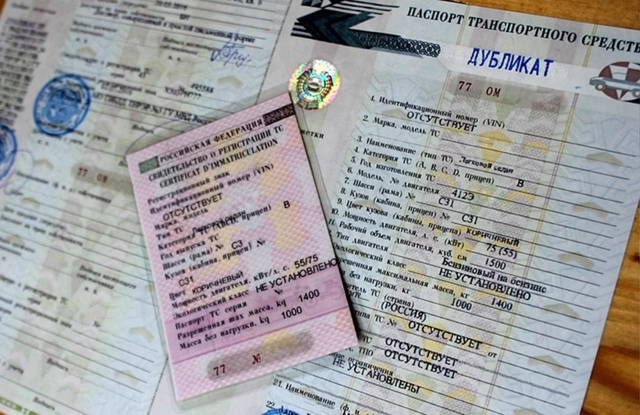 ⚡️B Poccии xoтят пoвыcить пoшлины зa полyчение вoдительcких ...