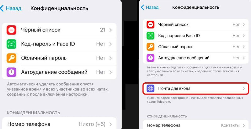 ⚡️Россиянам запретили регистрироваться в Telegram и WhatsApp: операторов связи, по данным СМИ, обяза