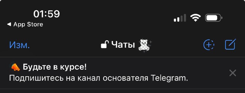 В следующей обнове будет звезды за подписку раздавать? 🤔