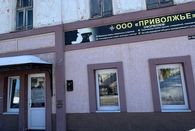 ❗Полный комплекс кадастровых работ ❗
❗Срок работ 7 ра...