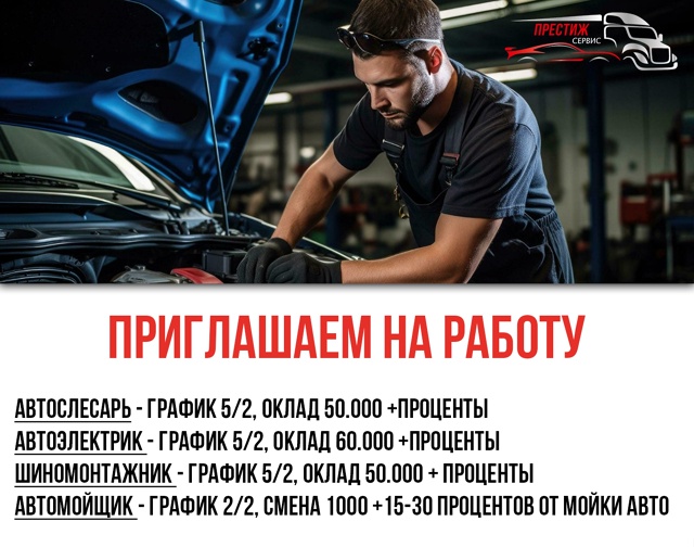 В связи с расширением, требуются сотрудники в быстрора...
