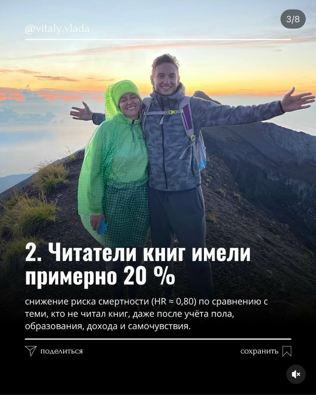 Читайте больше, друзья